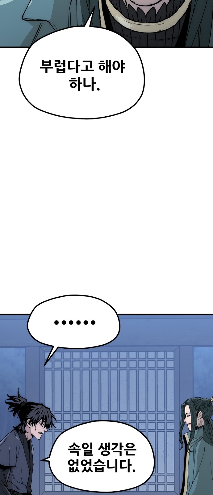 97 페이지