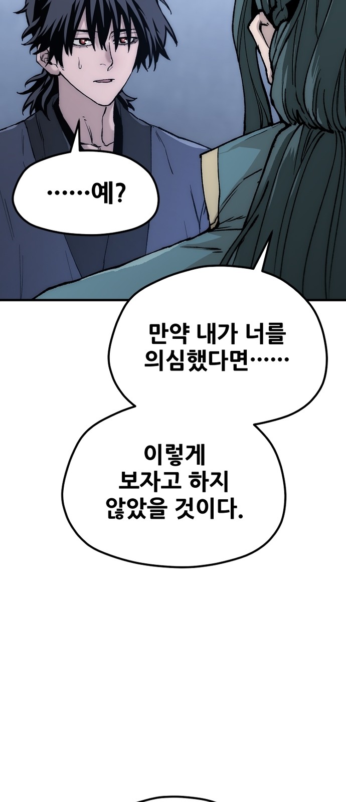 99 페이지