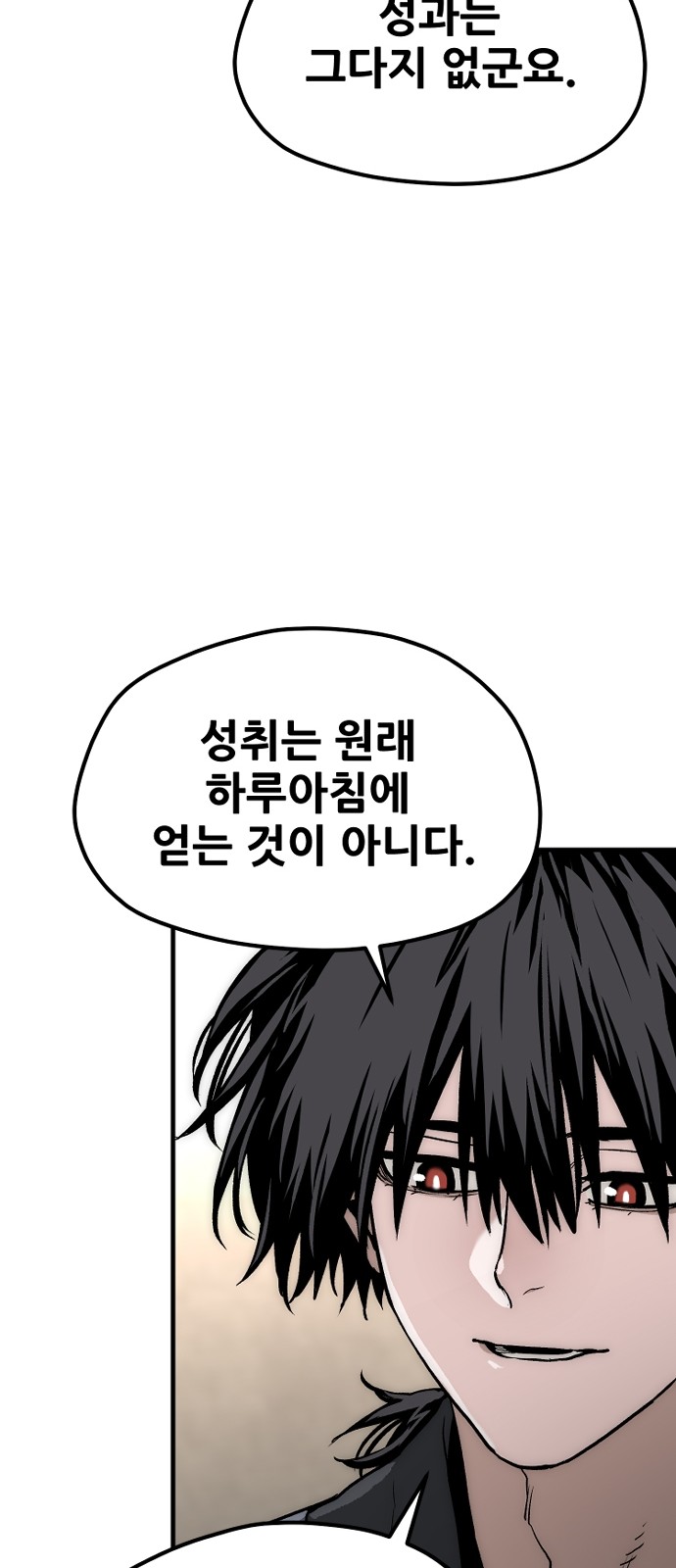 100 페이지