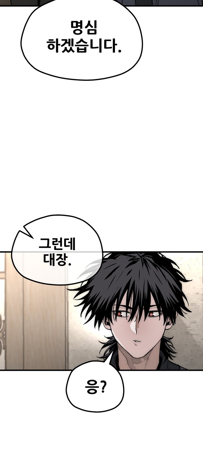 102 페이지