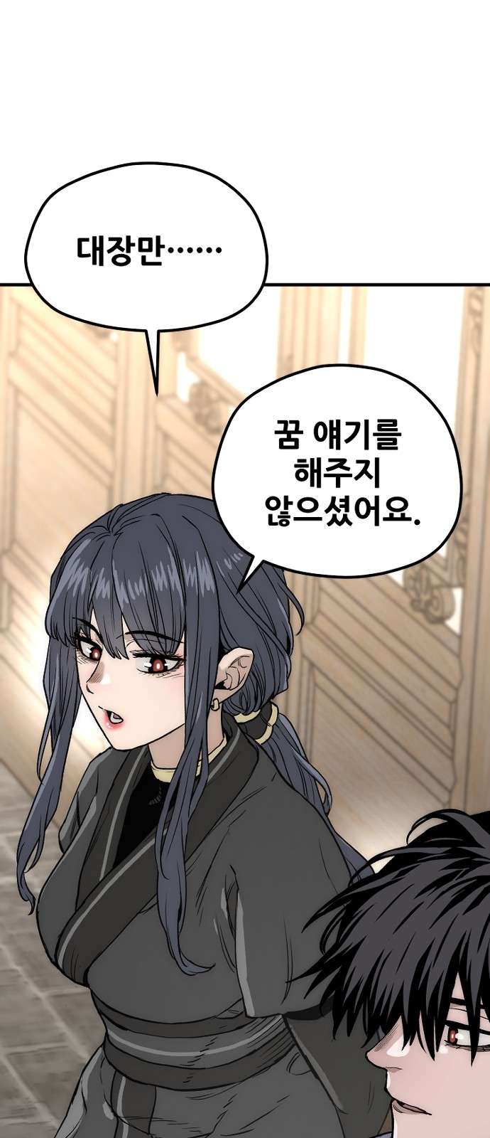 103 페이지