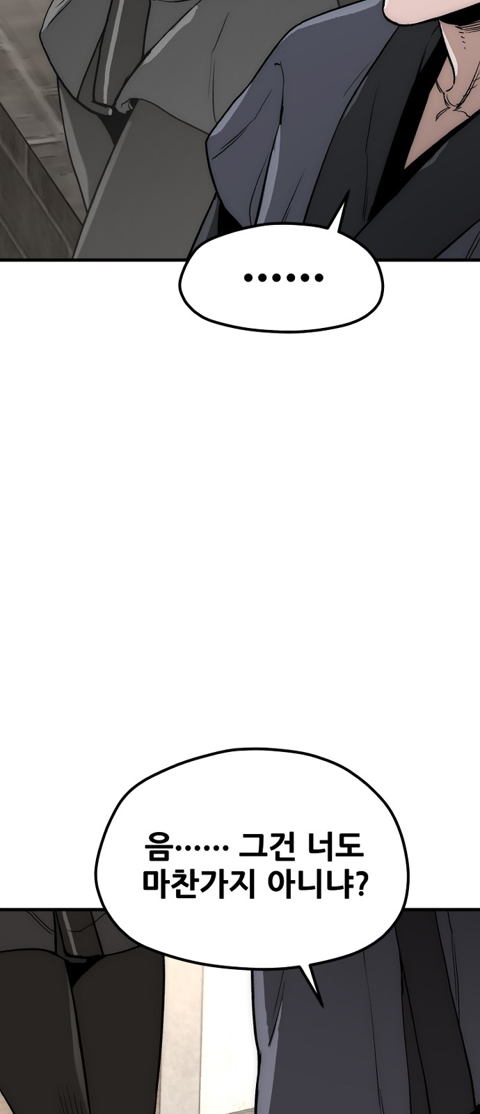 104 페이지