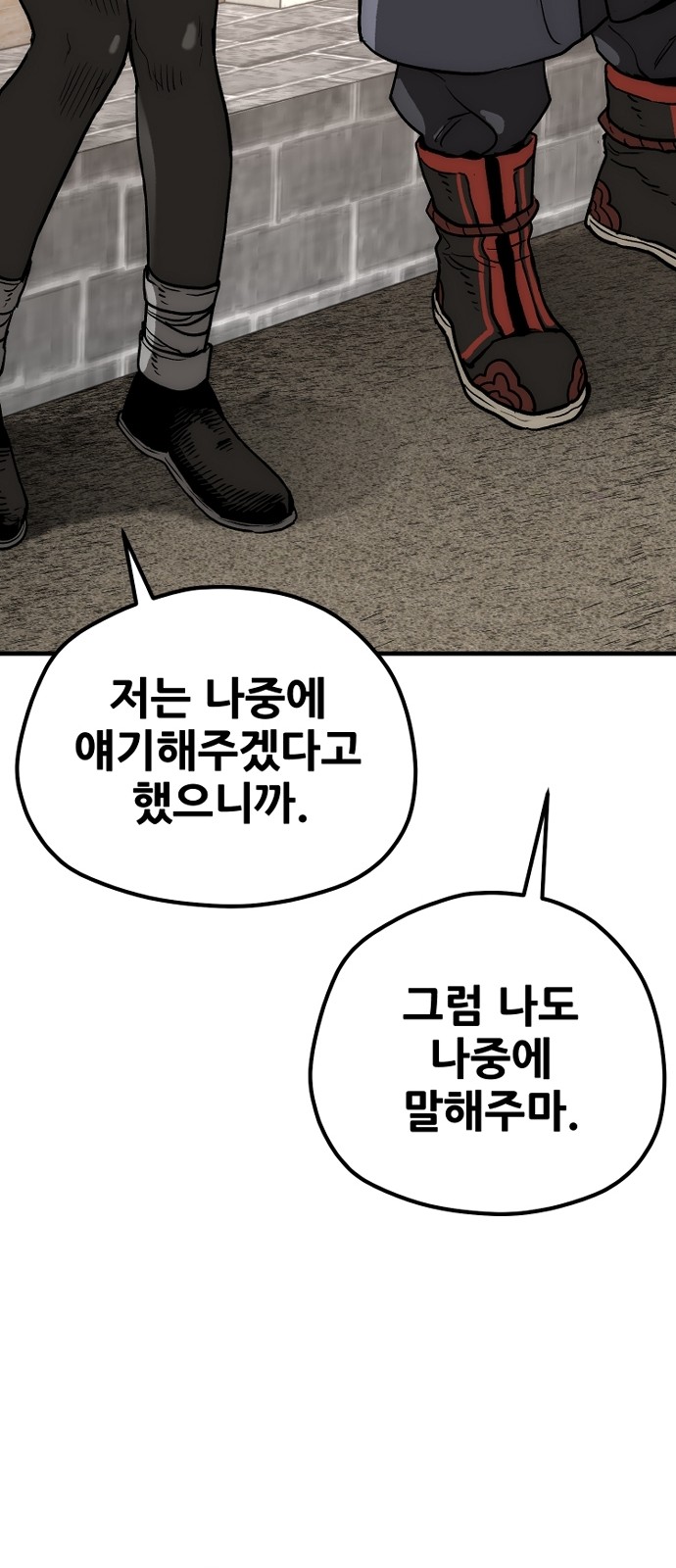 105 페이지
