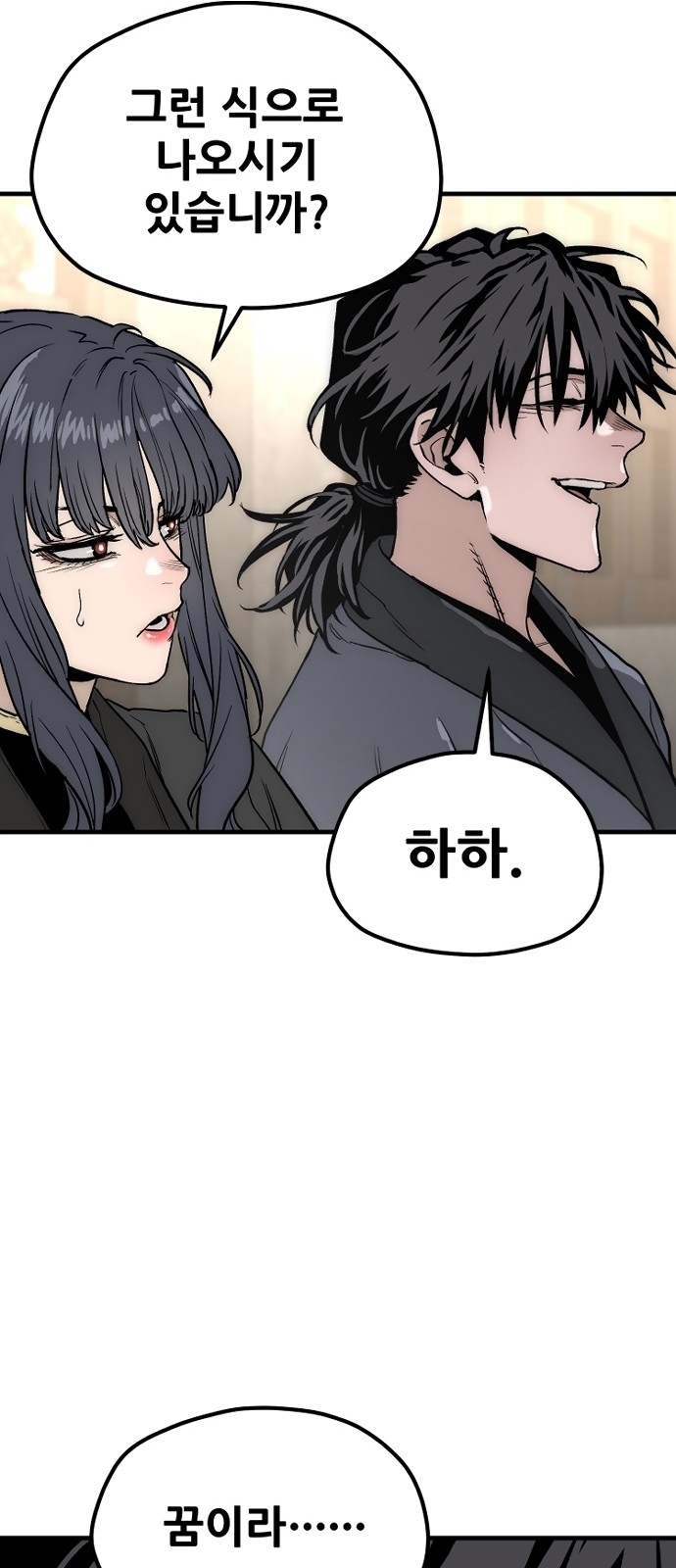 106 페이지