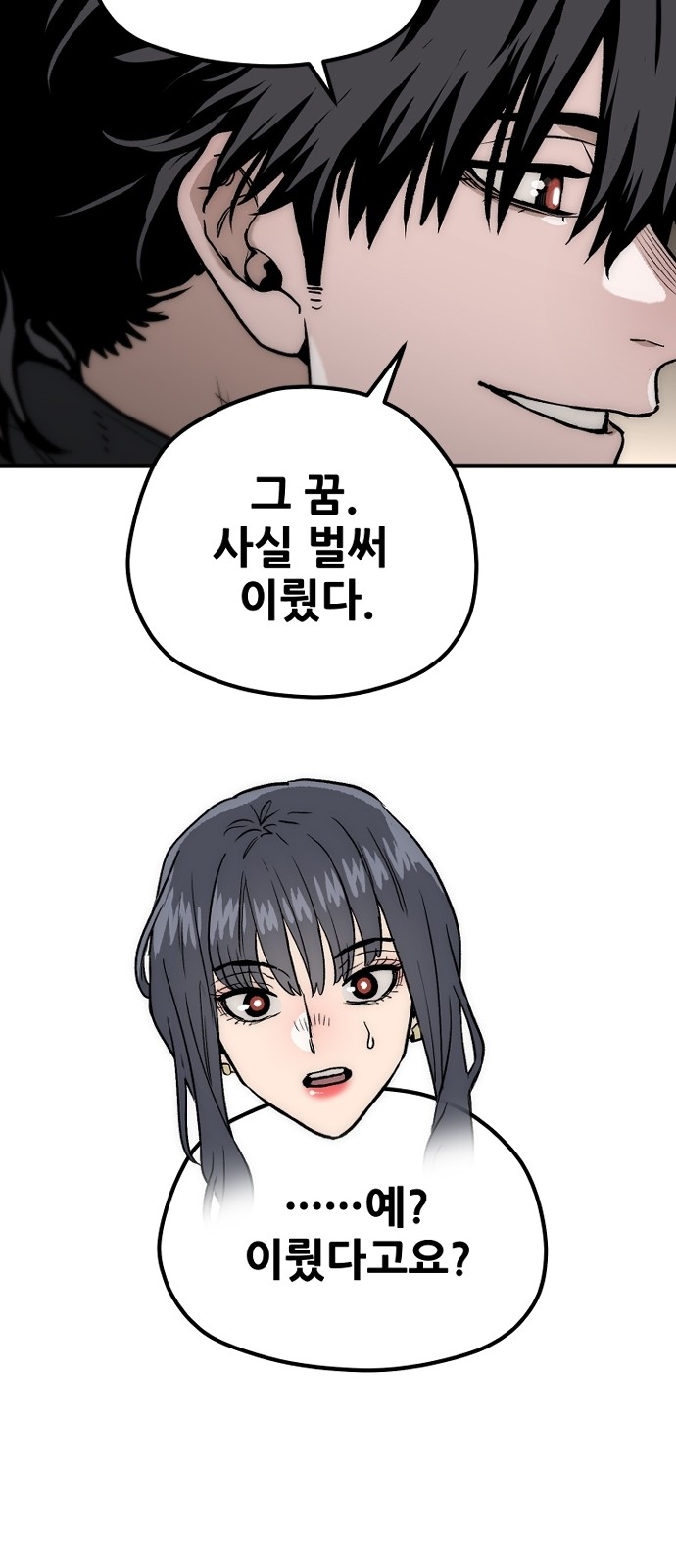 107 페이지