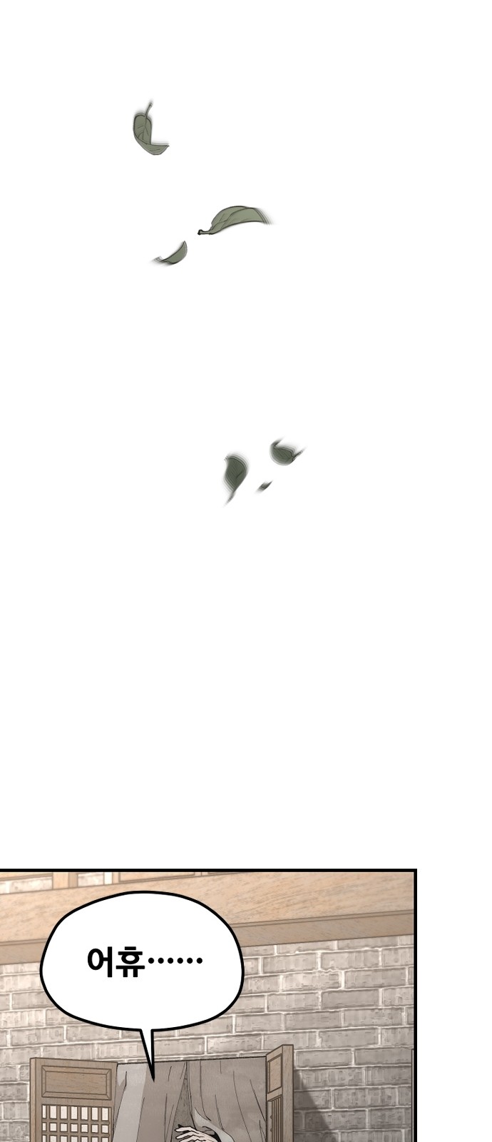 113 페이지
