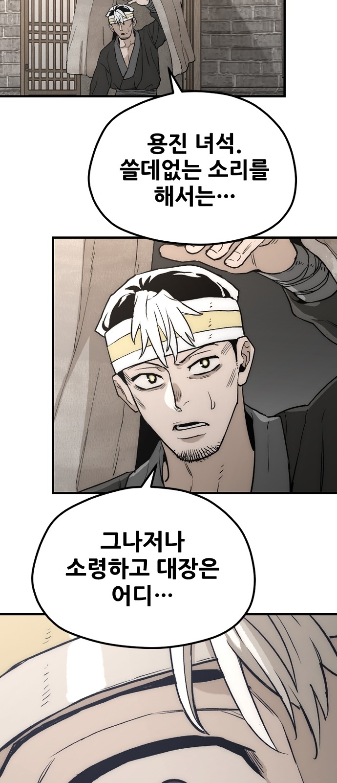 114 페이지