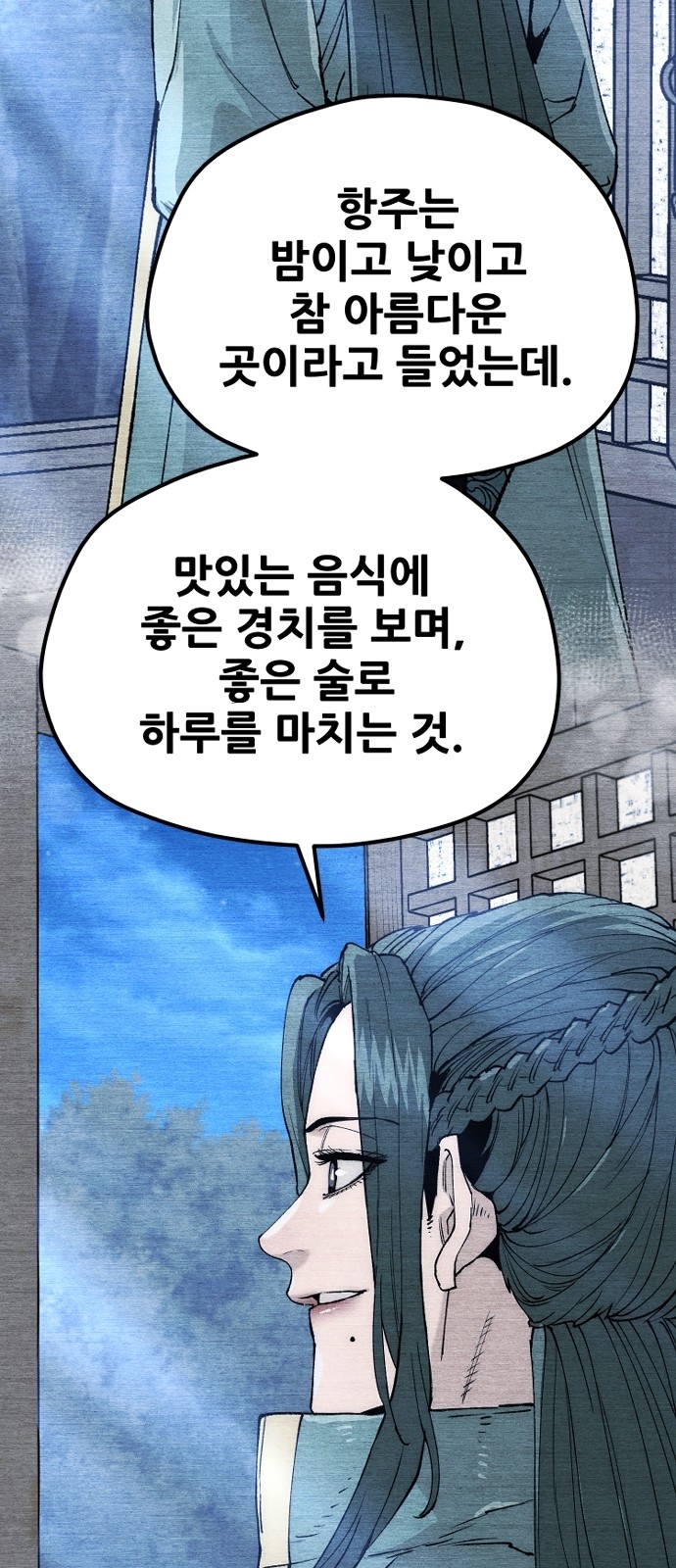 26 페이지