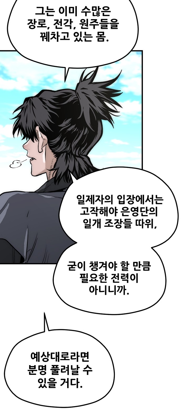 39 페이지