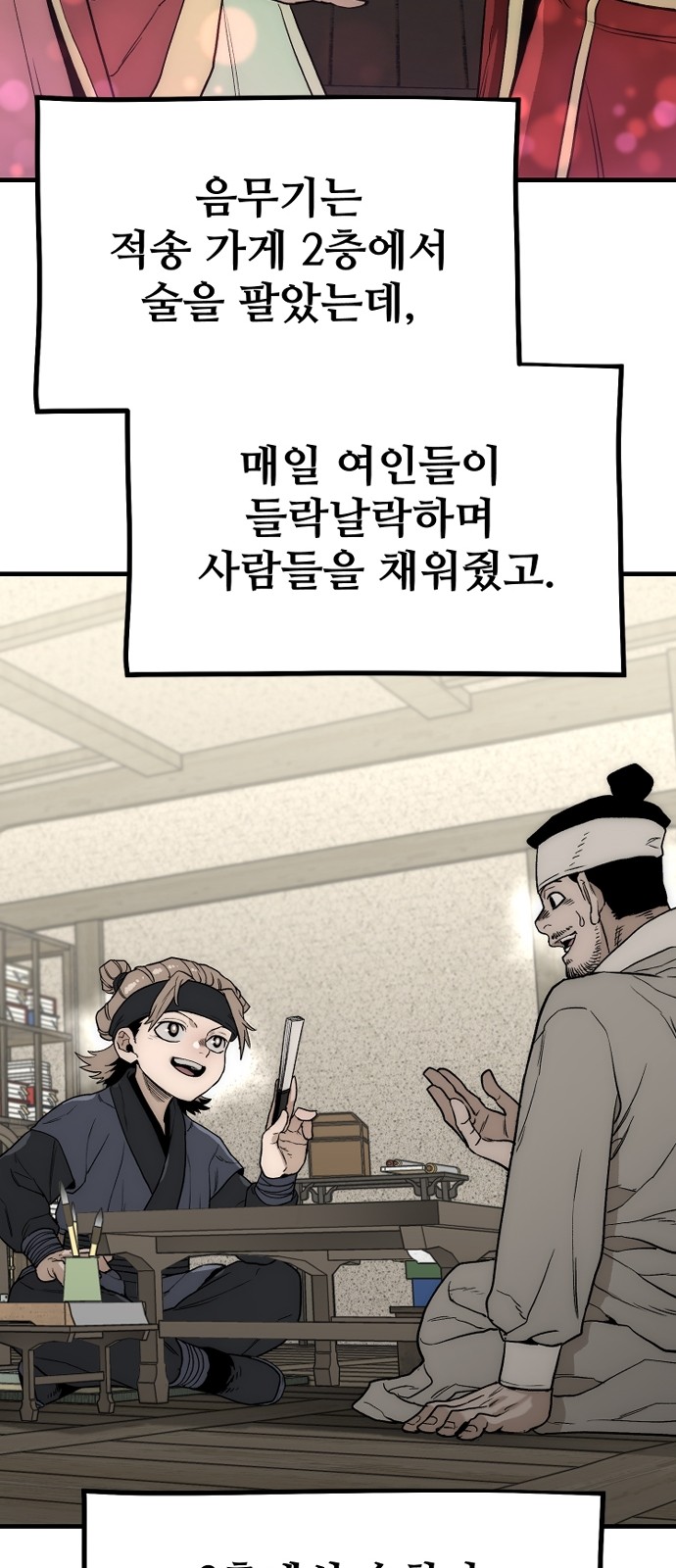 55 페이지