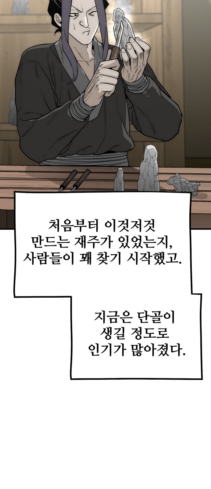 57 페이지