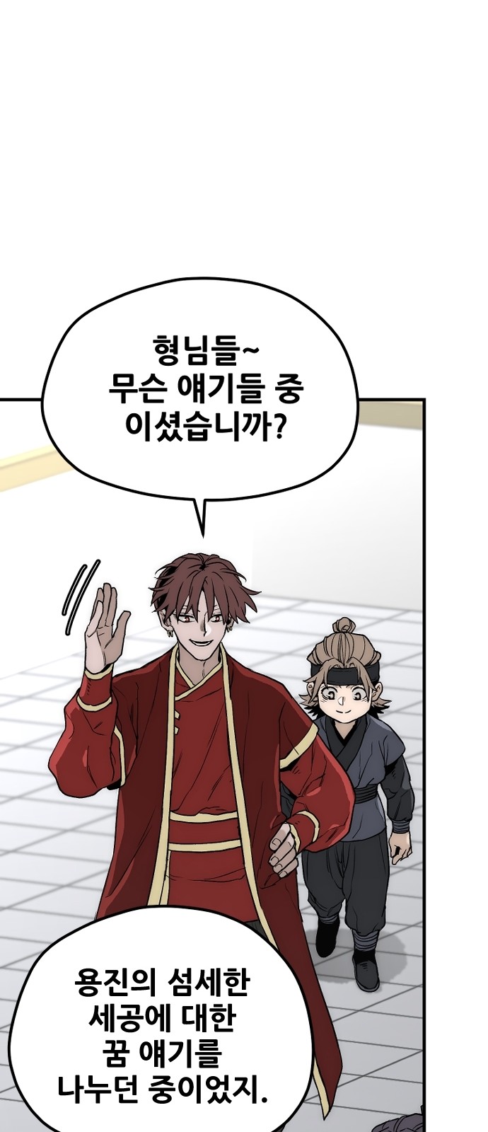 72 페이지
