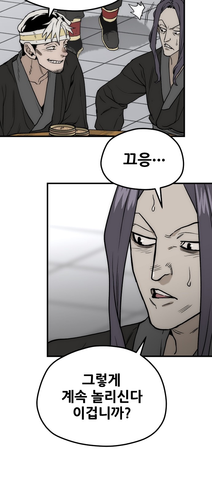 73 페이지