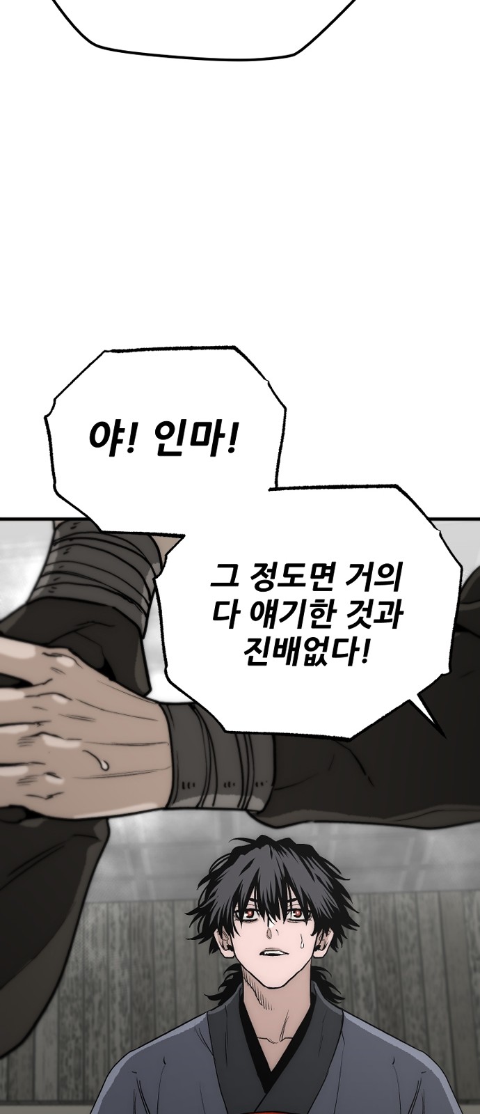 77 페이지