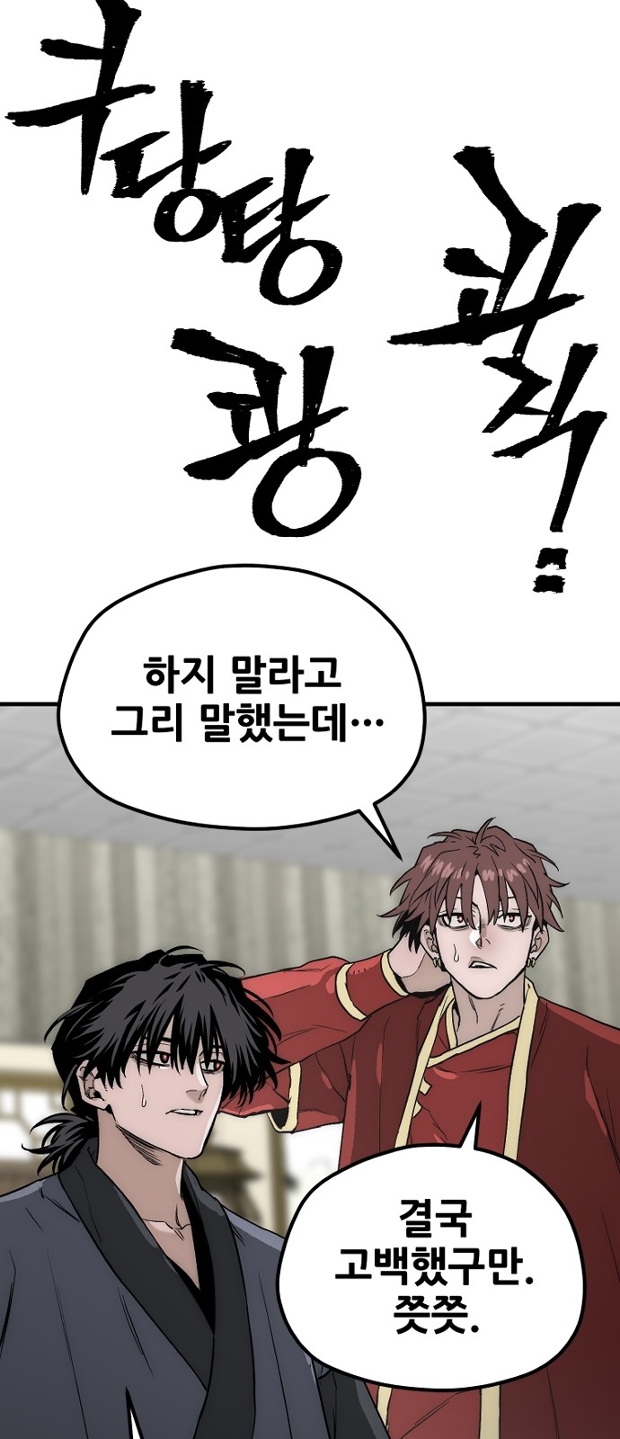 81 페이지
