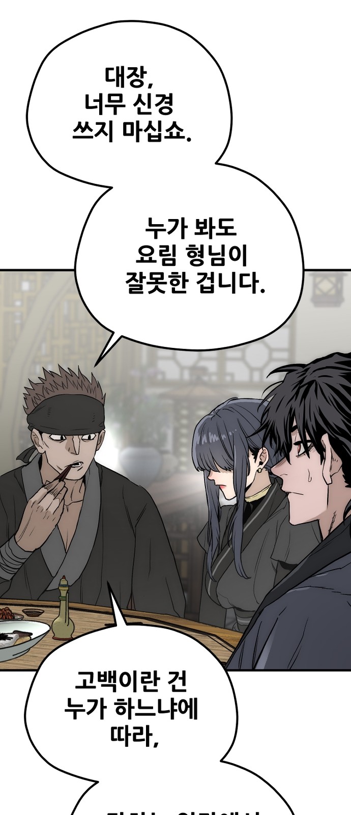 83 페이지