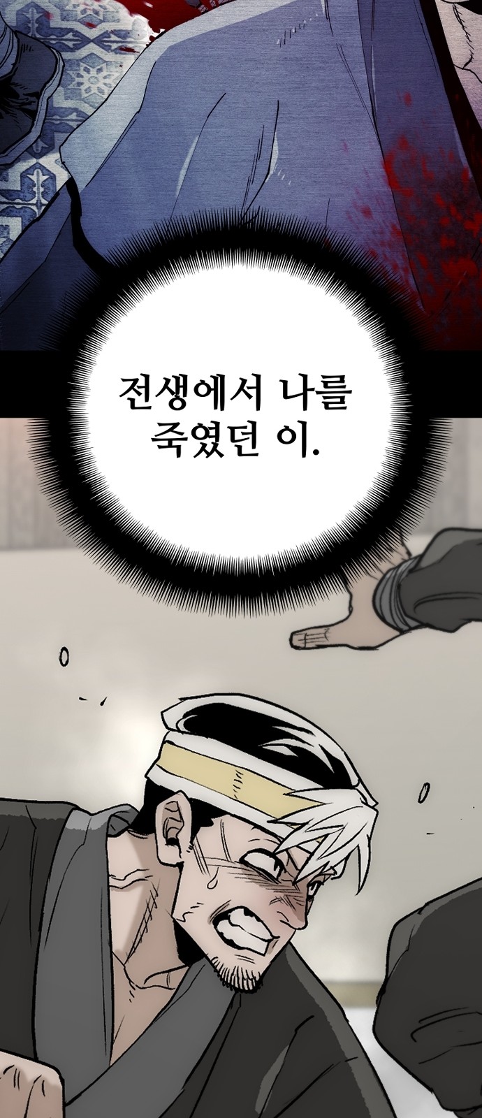 87 페이지