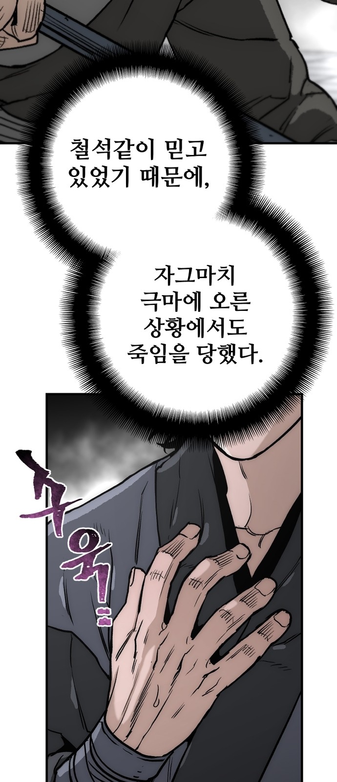88 페이지