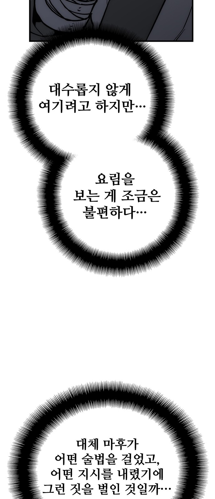 89 페이지