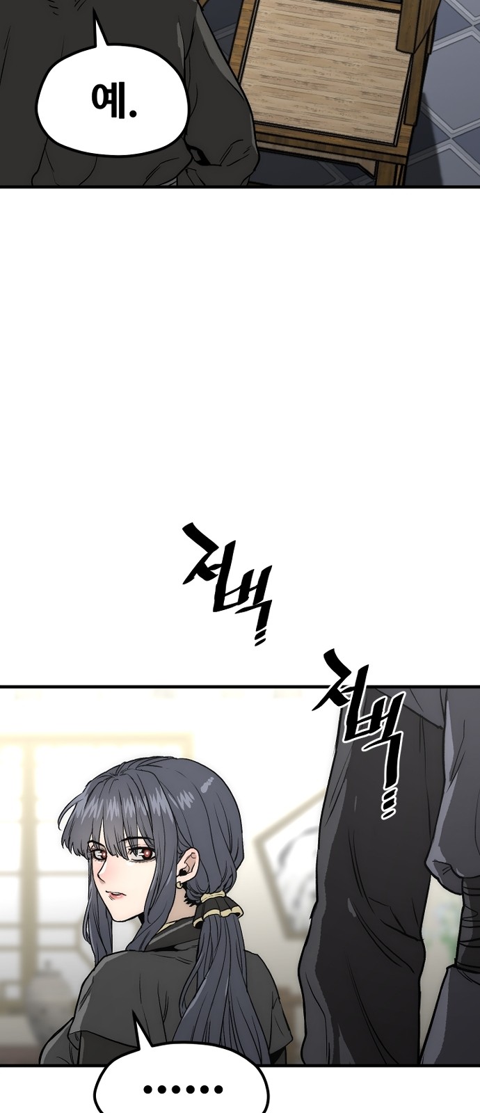 92 페이지