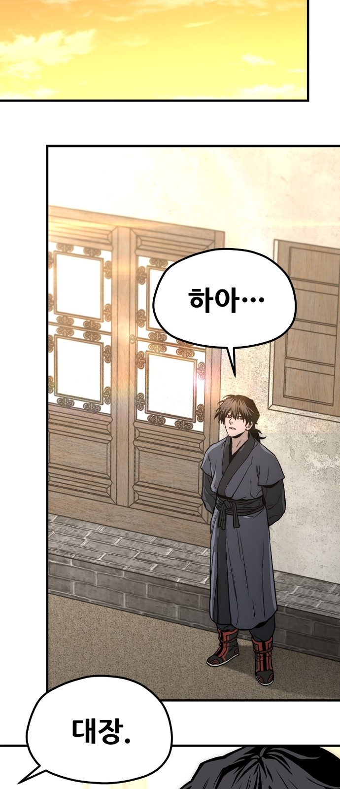94 페이지
