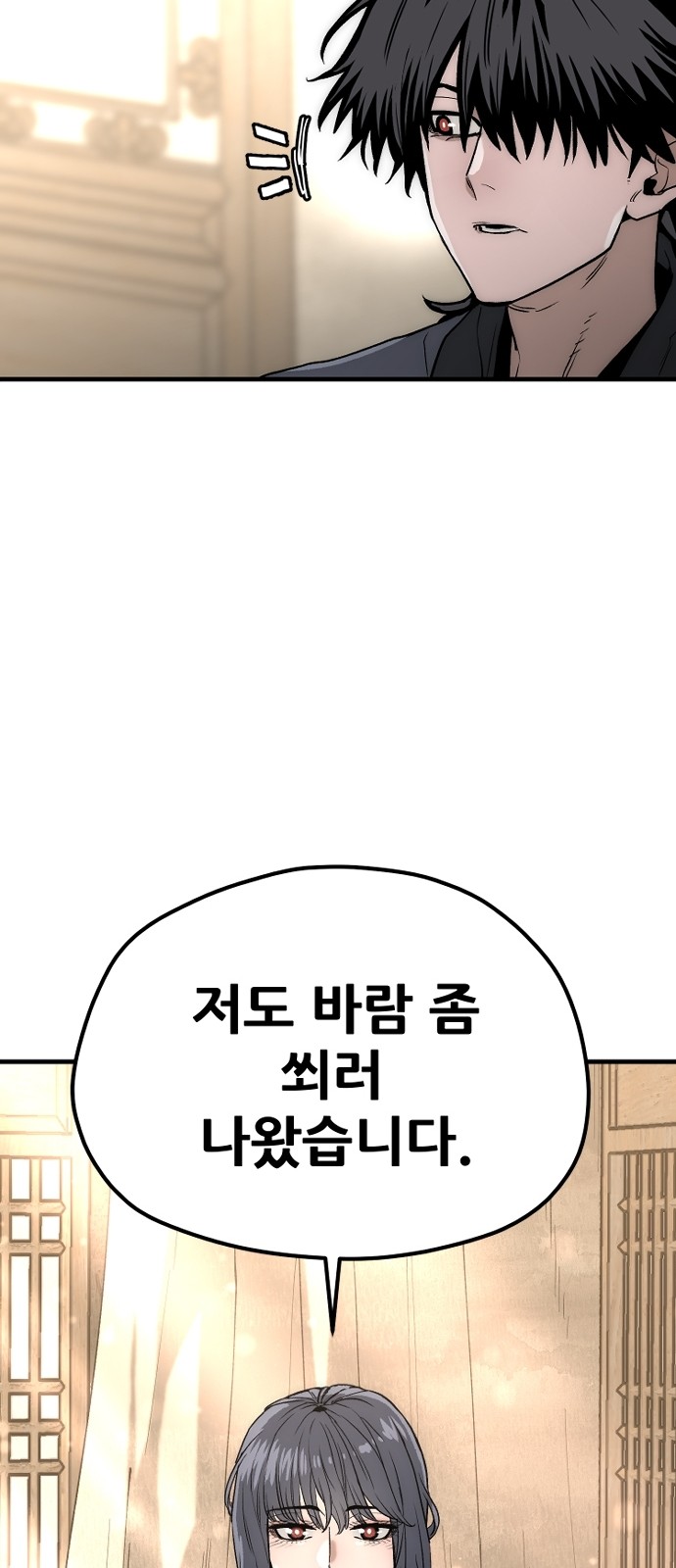 95 페이지
