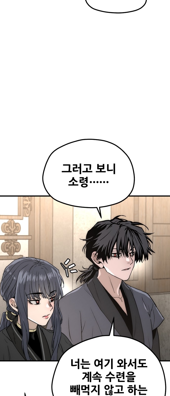 98 페이지