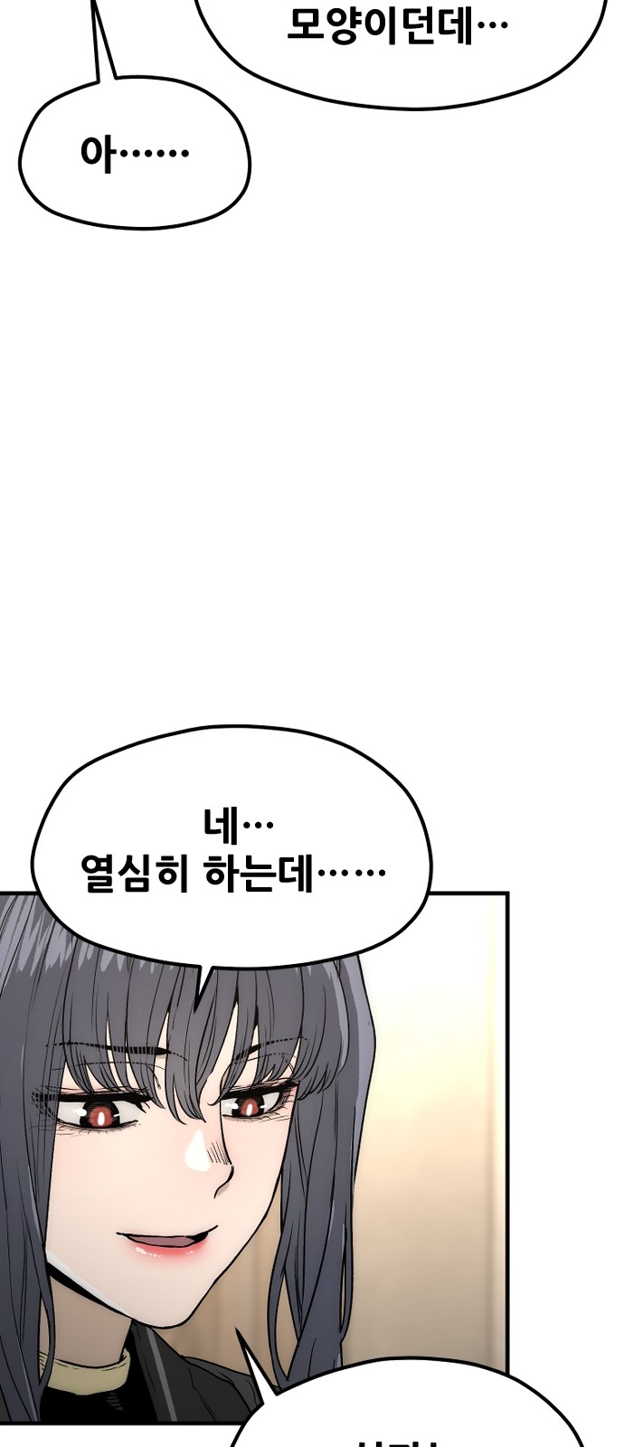99 페이지