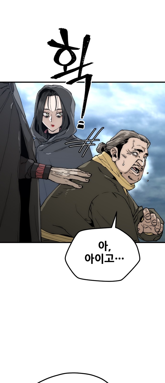 23 페이지