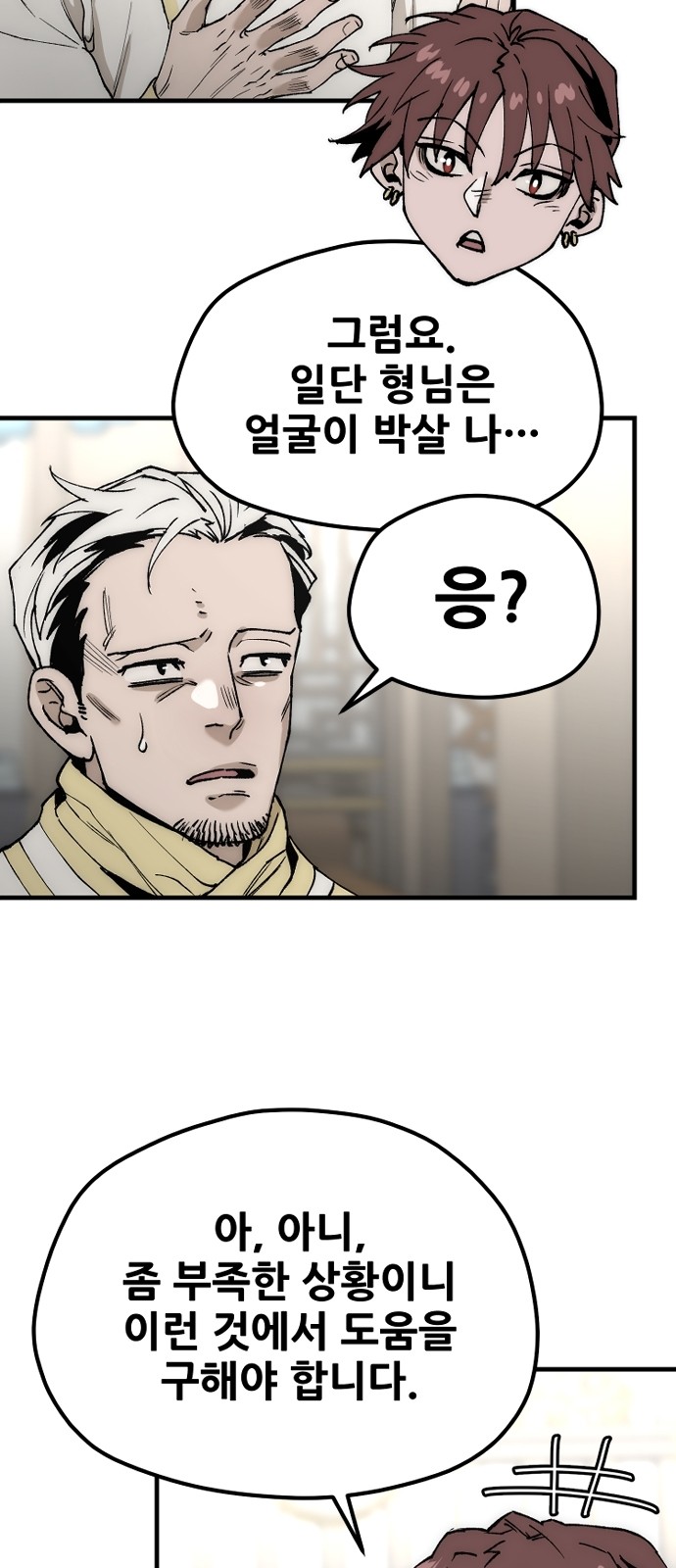 36 페이지