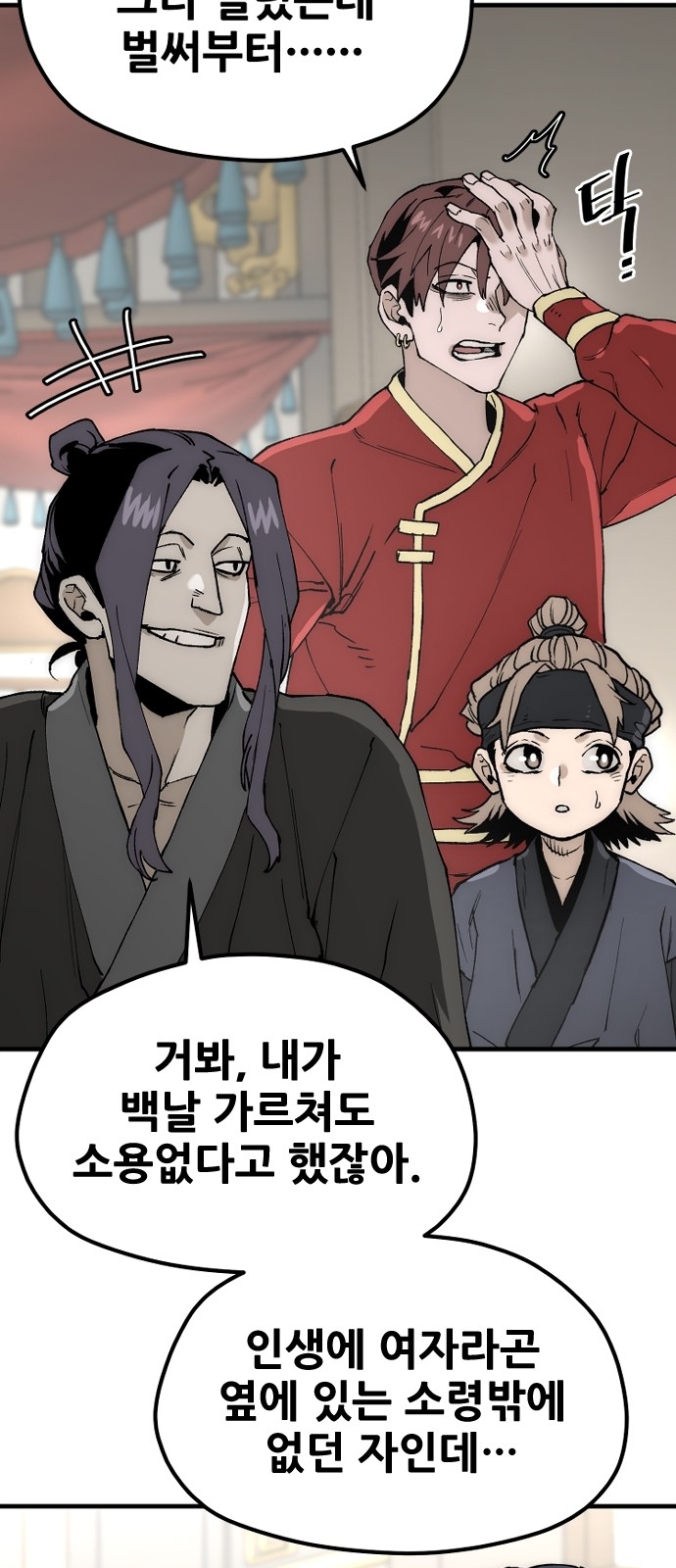 51 페이지