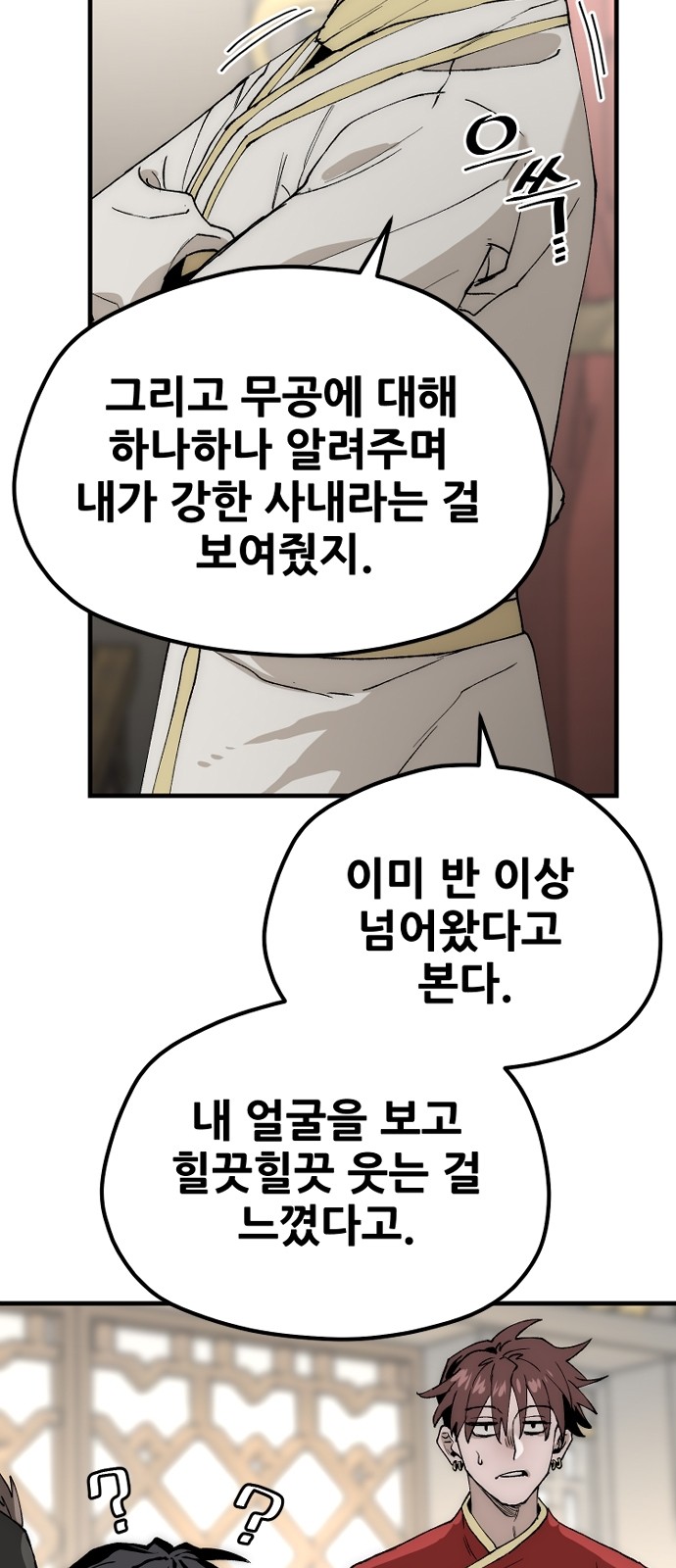 60 페이지