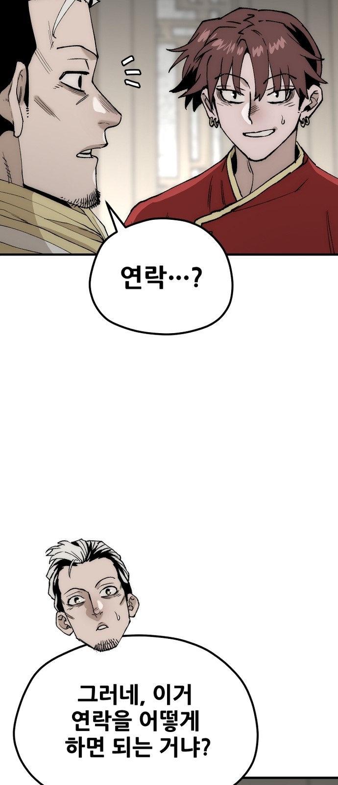 62 페이지