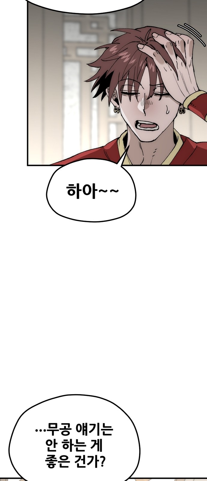 63 페이지