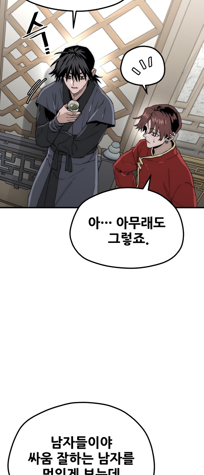 64 페이지