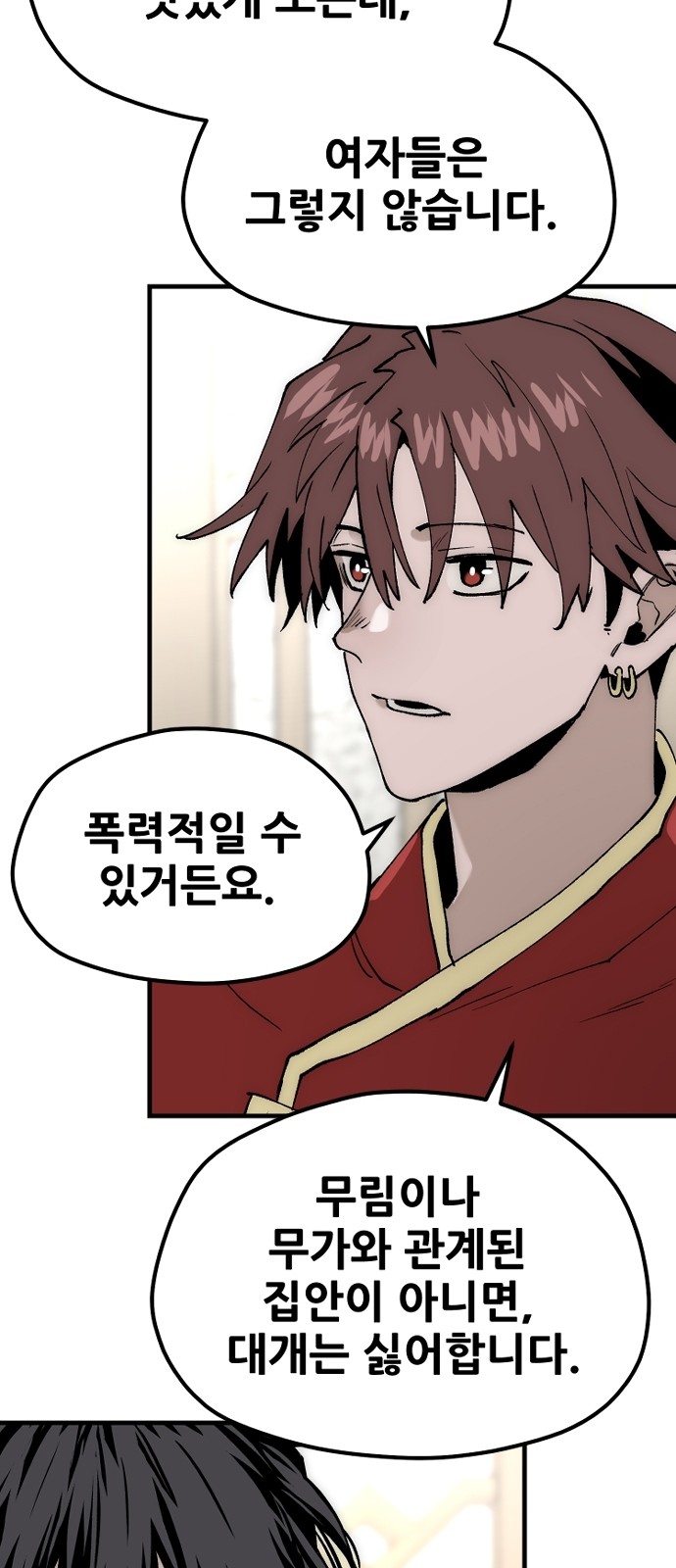 65 페이지