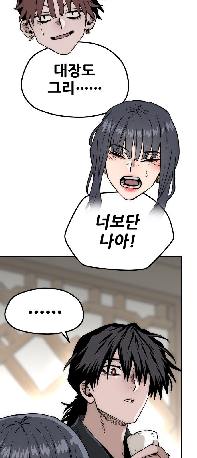 72 페이지