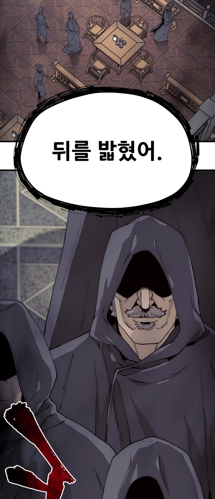 82 페이지