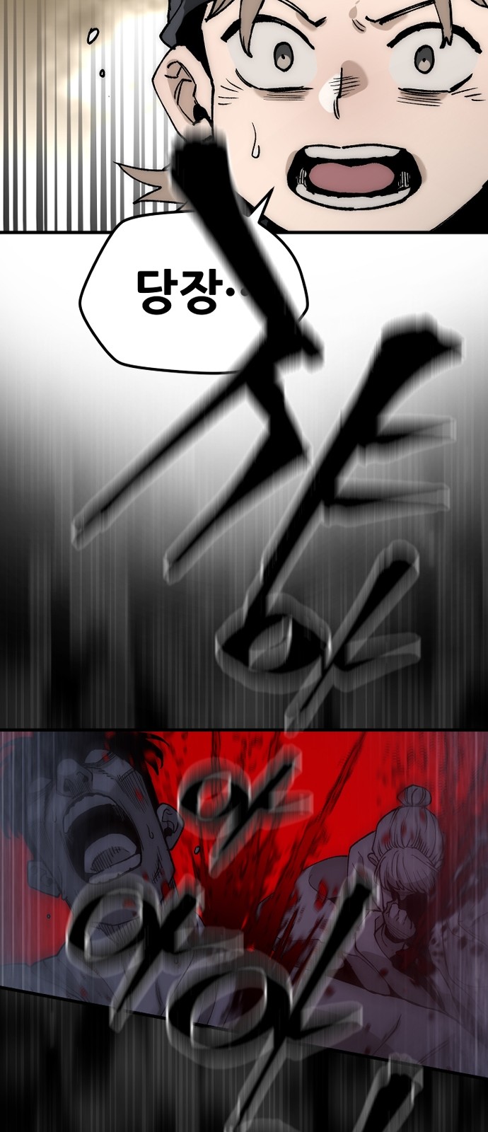 85 페이지