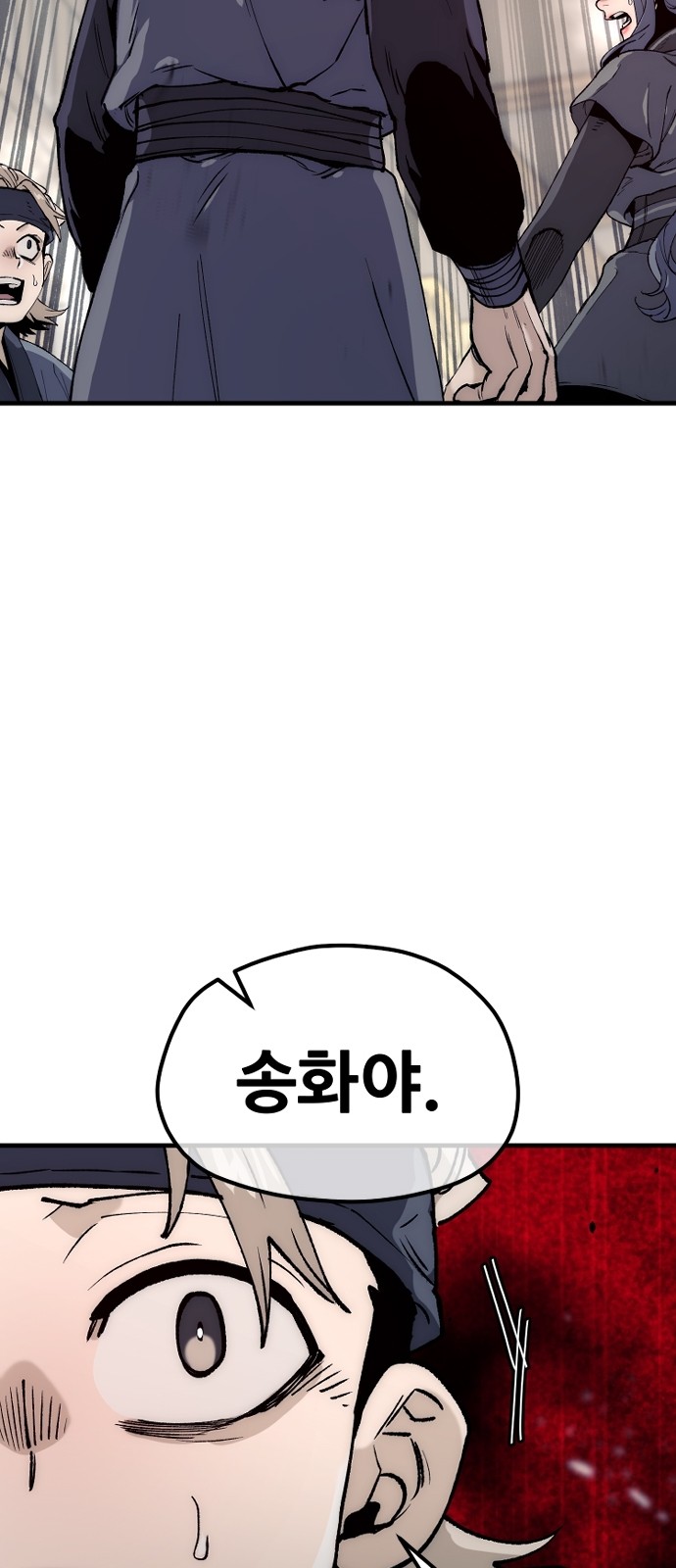 88 페이지