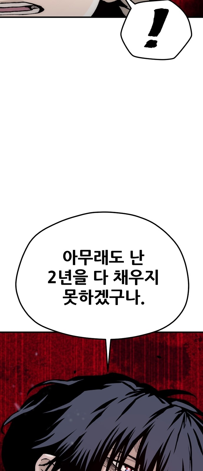 89 페이지