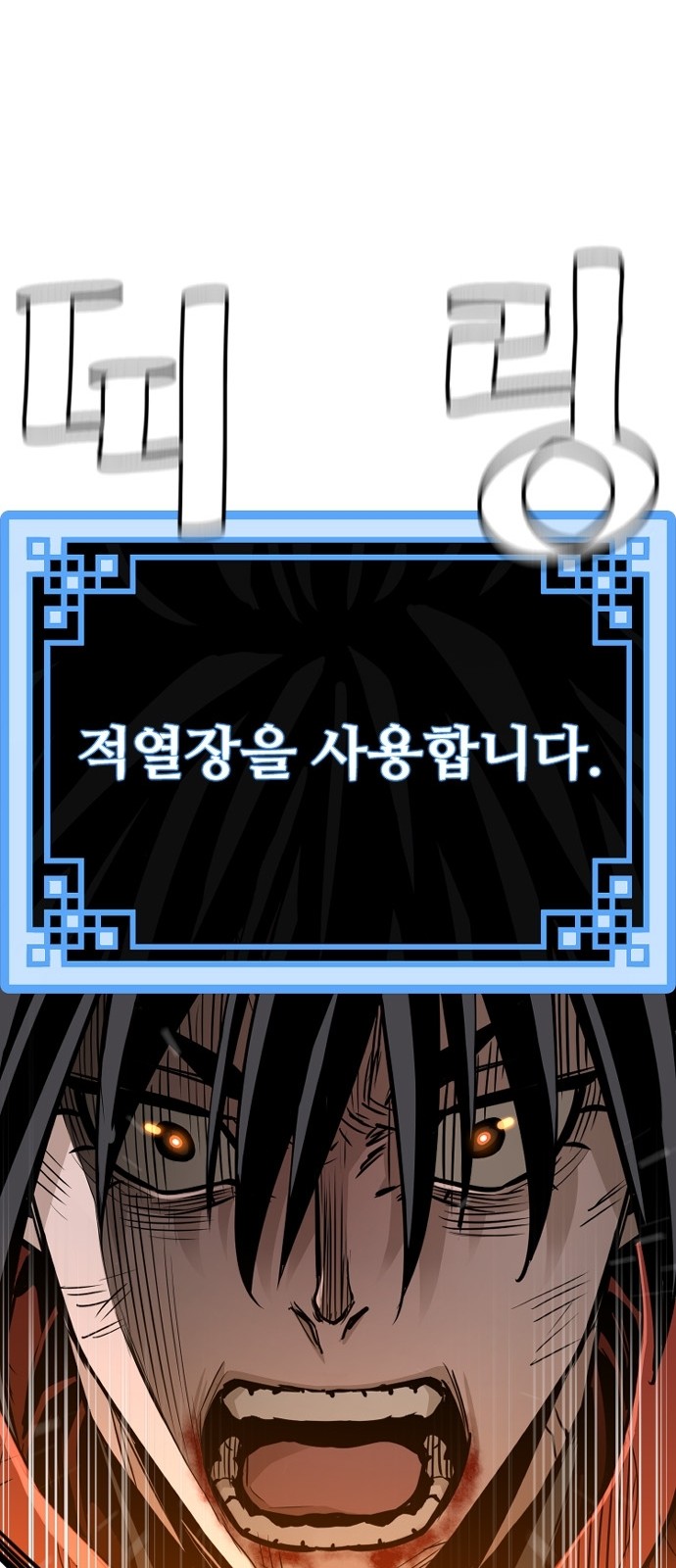 103 페이지