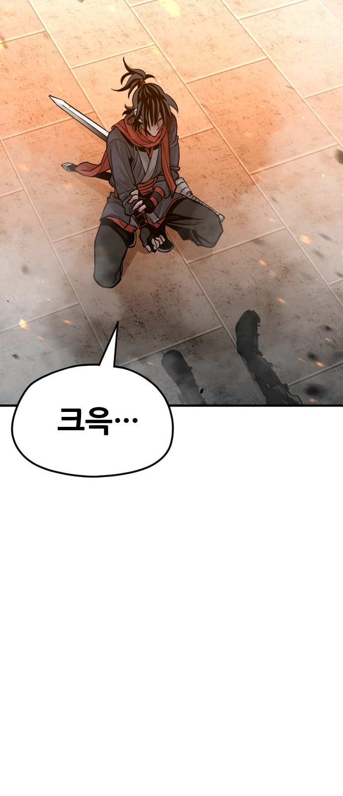 110 페이지
