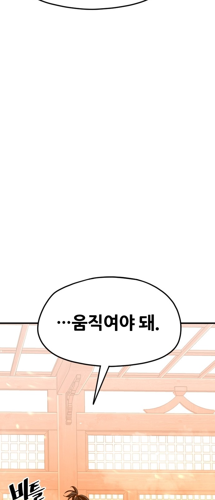 112 페이지