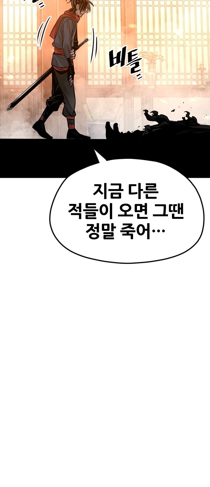 113 페이지