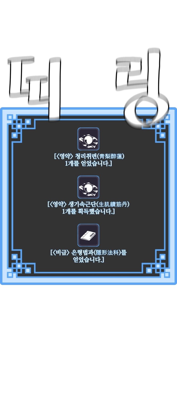 114 페이지