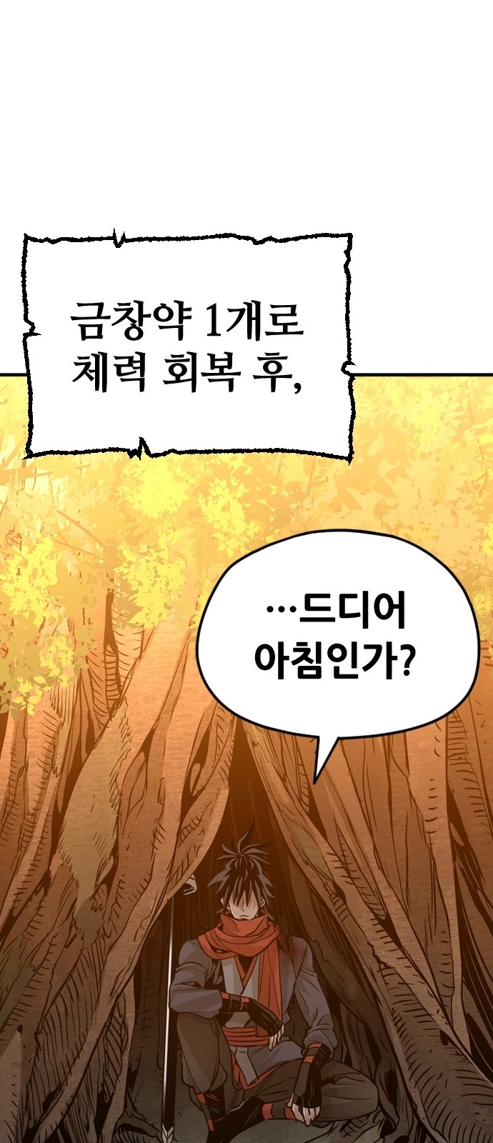 118 페이지