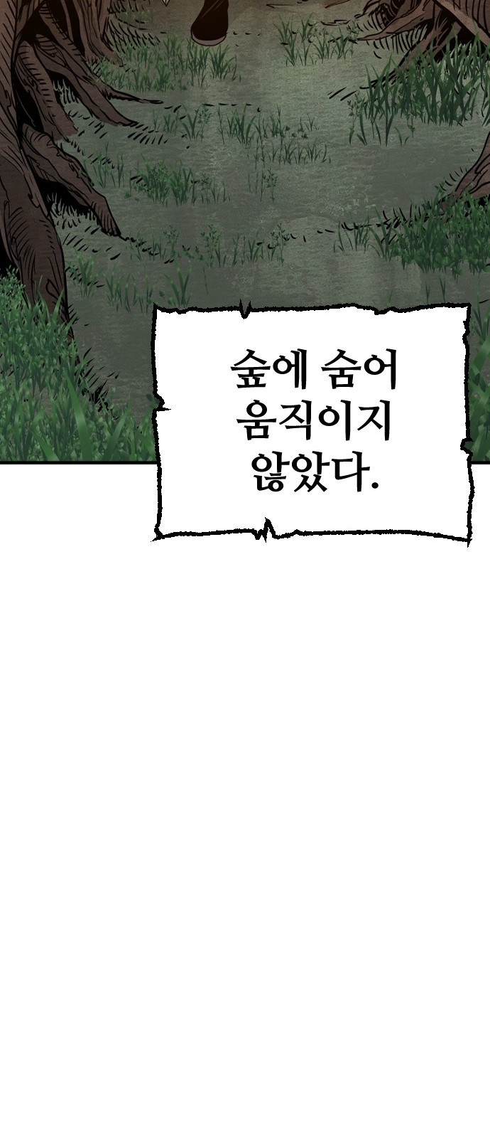 119 페이지