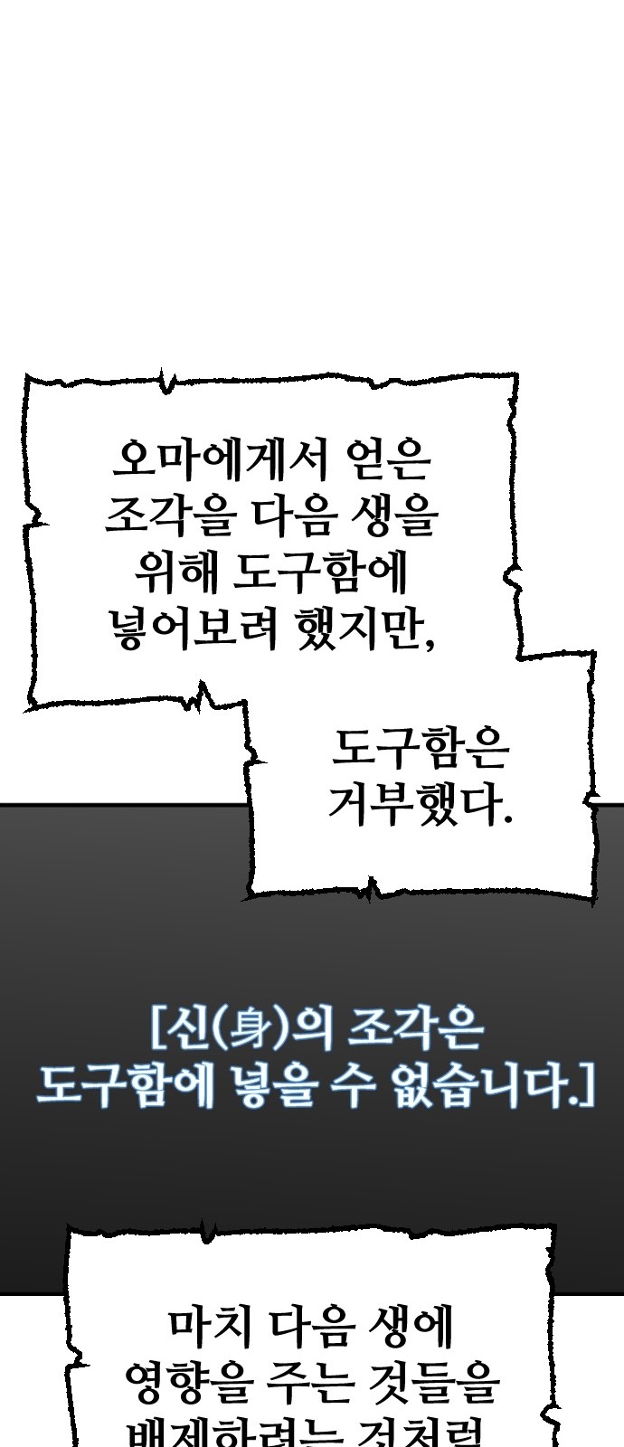 121 페이지