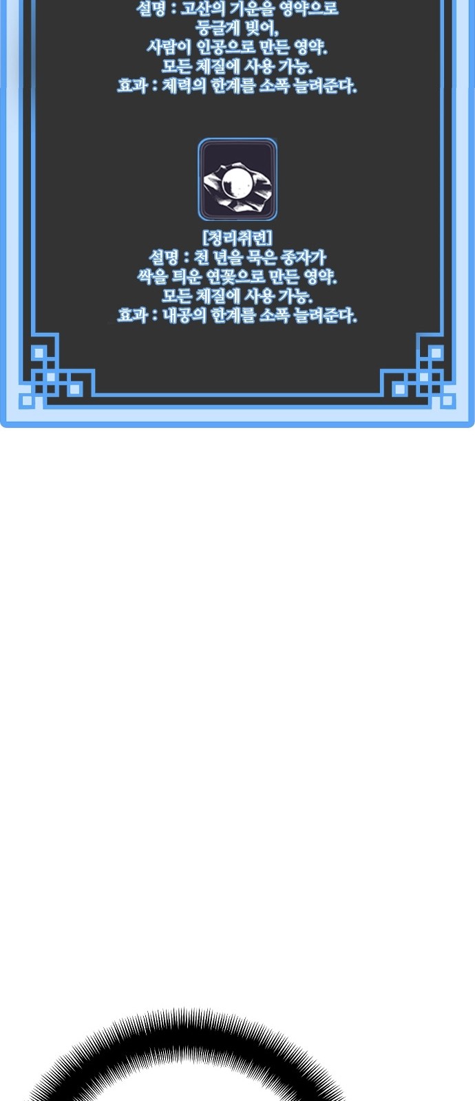123 페이지